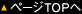 �y�[�WTOP��