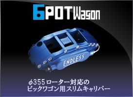 6POT Wagon