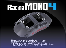 Racing MONO 4