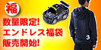 グッズ・ウェア