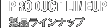 PRODUCT LINEUPiCibv