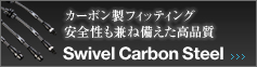 zC[̋Pۂ _Xgpbh Concept A
