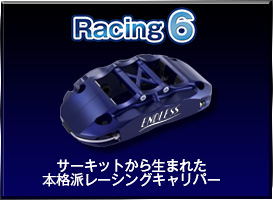 BRAKE CALIPER TOP | 【ENDLESS】公式ウェブサイト