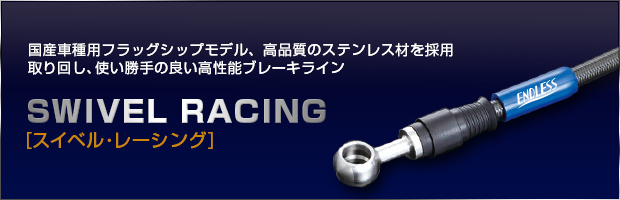 再販ご予約限定送料無料 イムサスショッピング店ブレーキ