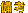 備考